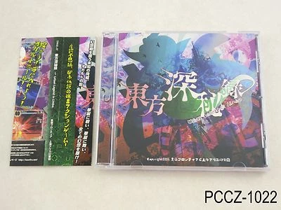 Touhou 14.5 Urban Legend in Limbo PC Game Toho Shinpiroku Japanese JP US Seller - Image 1 of 4