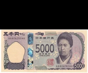 2024 Japan Banknote 5000 Yen Uncirculated Single Banknote. Japanese 5,000 Yen - Bild 1 von 2