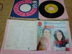 Gigliola Cinquetti : La Pioggia / Quando L'Amore Diventa Poesia ; JP Seven Seas - Picture 1 of 1