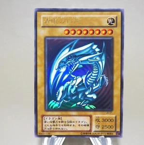 Yu-Gi-Oh Blue Eyes White Dragon LB-01 Ultra Rare Initial EX-VG Japanese k999 - Picture 1 of 8