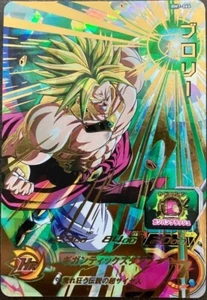 Super Dragon Ball Heroes SDBH - BM7-066 - Broly - Japanese - Picture 1 of 3