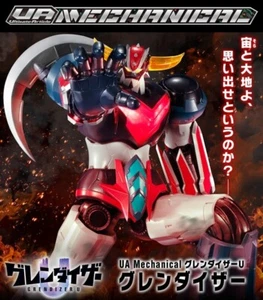 GOLDRAKE U Ultimate Mechanical Ufo Robot Grendizer Goldorak Pvc Statue MegaHouse - Imagen 1 de 11