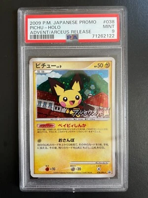 PSA 9 Pokemon Japanese Pichu 038/Dpt-P Advent Arceus Holo Victory Prize Promo - Image 1 of 2