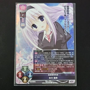Lycee KeroQ Makura Rina Hikawa LO-5662 SR Foil - Picture 1 of 2