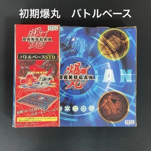 Bakugan Battle Base STD Attribute Dragonoid Dark - Bild 1 von 11