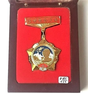 PEOPLE'S Republic Of China. Kunlun Mountains Military Guard Medal (PRC 125) - Picture 1 of 7