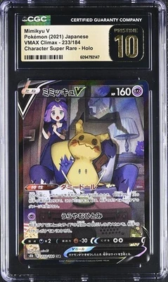 👻👻 CGC 10 Pristine Mimikyu V VMAX Climax 233/184 CSR S8b Pokemon Card Japanese - Image 1 of 2