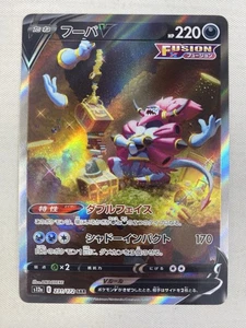Hoopa V - 231/172 - VSTAR Universe S12a Japanese - SAR Special Art Rare Holo NM - Picture 1 of 2