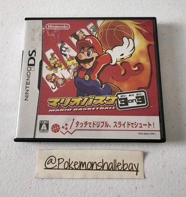 Mario Basketball 3ON3 3 ON 3 - Nintendo DS Game *W/ Manual - NTSC-J* - Image 1 of 3