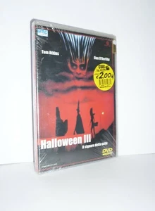 HALLOWEEN III 3 - IL SIGNORE DELLA NOTTE - DI TOMMY LEE WALLACE - DVD SIGILLATO - Imagen 1 de 2