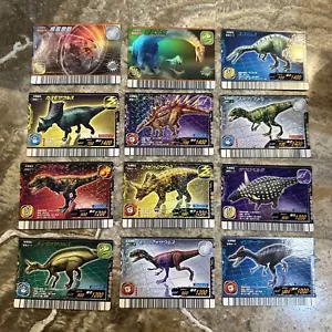 Dinosaurier König Holo Folienkarten SEGA 12 insgesamt - Bild 1 von 6