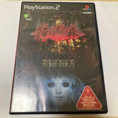 Игра ужасов Kaerazu no Mori для PS2 PlayStation 2 Япония - Изображение 1 из 3