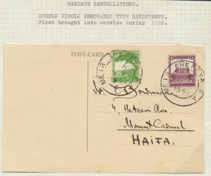 PALESTINA Israele 1945 piccola agenzia postale MEIR SHEFEYA francobollo su cartolina per Haifa - Foto 1 di 2
