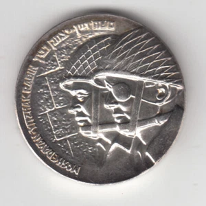 1967 Six Day War Victory/Jerusalem Libration/Dayan & Rabin Silver Medal 35mm 30g - Picture 1 of 2