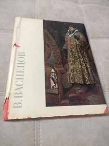 1967 V. VASNETSOV soviética URSS libro artista pintura Виктор Васнецов álbum - Imagen 1 de 19