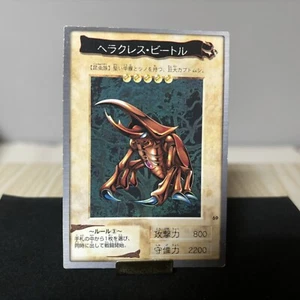 Hercules Beetle Bandai Yu-Gi-Oh YUGIOH Card Japanese 2nd F/S - Picture 1 of 3