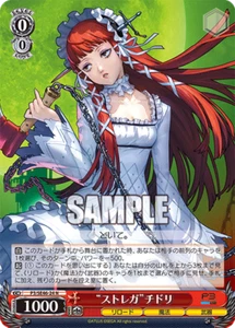 Weiss Schwarz P3/SE46-24 Chidori N Persona3 - Picture 1 of 2