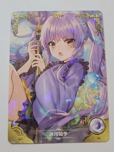 Goddess Story NS-2M02 Anime Waifu R Rare Card NS-2M02-130 OOP Kyouka Hikawa - Bild 1 von 2
