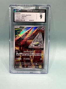 Drowzee 086/078 CGC MINT 9 Pokémon TCG Violet EX Art Rare Holo Japanese - Bild 1 von 2