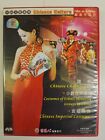 CHINESE Culture Chinese Cheongsams Costumes Ethnic Minorities & Imperial - DVD
