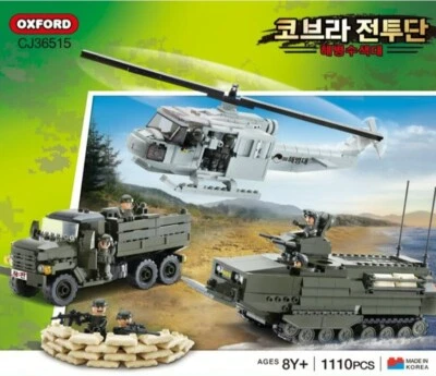 Express] Oxford Cobra Combat Team Marine Search Force CJ36515 Brick Block - Image 1 of 3