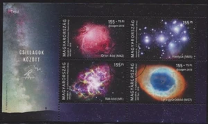 UNGARN-2018. PROBE S/S - Für Jugendliche - Interstellar / Astronomie / Milchstraße / - Bild 1 von 1