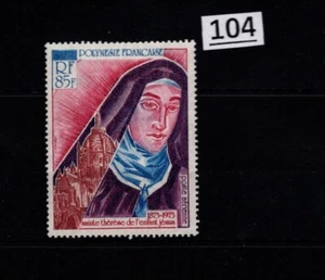 + POLYNESIA - FRANCE - MNH - ART - CULTURE - ARCHITECTURE - 1973 - Picture 1 of 1