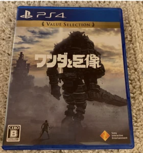USED PS4 Shadow of the Colossus Value Selection (language/Japanese) with box - Picture 1 of 6