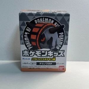 Pokemon Kids Finger Puppet 2025 Iron Treads BANDAI Figure Nintendo Toy Japan - Picture 1 of 4