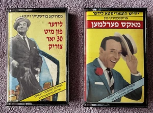 Great Yiddish Songs – 2 Tape Cassettes 1987 Max Perlman and Peisachke Burstein - Picture 1 of 6