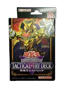 Yu-Gi-Oh! Adelantado Eldlich Tactical Try Structure Deck OCG Japanese Sealed - Picture 1 of 1
