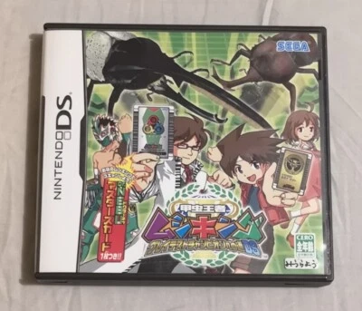 Kochu Oja Mushiking Greatest Champion e no Michi DS Nintendo DS Japan - Image 1 of 4