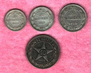 RSFSR. AR 10, 15, 20 kopecks 1923, 50 kopecks 1922. Lot 2 - Picture 1 of 2