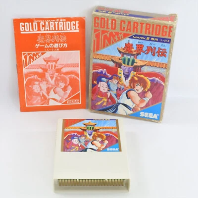 MAKAI RETSUDEN G-1324 Sega Mark III 0283 m3 - Image 1 of 4