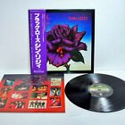 Thin Lizzy Black Rose Vinyl Record Obi Heavy Metal Hard Rock Music Sound Japan