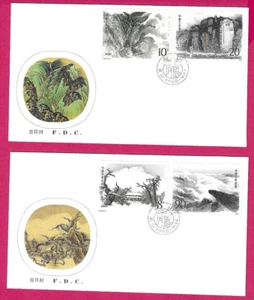 CHINA 1988 Par de FDC - MONTAJE TAISHAN (estampillas SG 3574 a 77) - H/estampado - Imagen 1 de 2