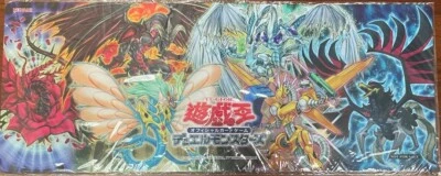 Yugioh 5D's Signers Dragon Official Playmat Asia Chinese Points Exchange 2024 - Image 1 of 4