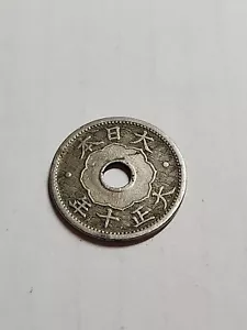 JAPAN 10 SEN 1922 COIN - Lot BT494 - Picture 1 of 2