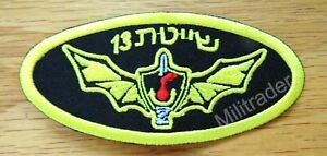Israel Israeli Defense Force IDF Navy SEALs/Commando Insignia Patch 