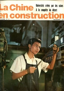 Revue mensuelle La chine en construction-Novembre 1975 Université créées par des - Picture 1 of 3