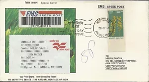 India Speed Post AMALTAS FDC HV Definitive 2000 Mailed Flora Flowers Tree - Picture 1 of 1