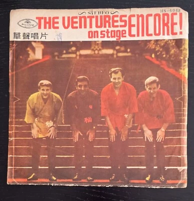 THE VENTURES " ON STAGE ENCORE "  RARE TAIWAN PRESS   LP - Image 1 of 4