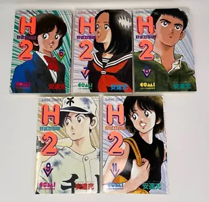 H2 Baseball japanische Magna Comic Adachi Mitsuru 1990er chinesische Version Vol. 6-10 - Bild 1 von 16