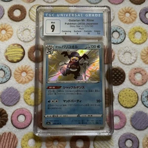 CGC Mint 9 Galarian Mr. Rime Pokemon 2020 Japanese Shiny Star V s4a Shiny Vault - Picture 1 of 1