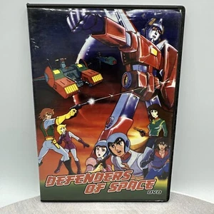 Defenders of Space DVD Anime Movie Digiview Animation - Foto 1 di 7