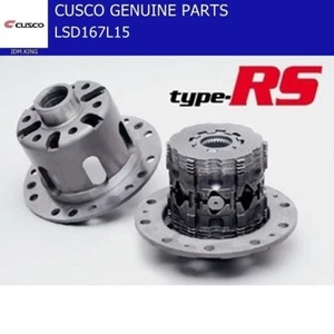 CUSCO LSD type-RS 1.5WAY FOR TOYOTA SUPRA MAJESTA SOARER ARISTO LSD167L15 OEM - Picture 1 of 2