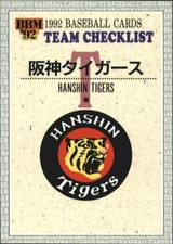 1992 BBM Japan #495 Hanshin Tigers CL