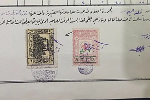 ARABIA SAUDITA, documento con francobollo entrate ferrovie hijaz francobollo raro #4 - Foto 1 di 2