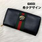 Gucci Design Raja Tiger Bijou Leather Black