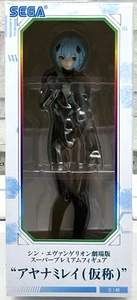 Figura Neon Genesis Evangelion, nombre tentitivo: Rei Ayanami, 8" SEGA SPM, EN REINO UNIDO - Imagen 1 de 10